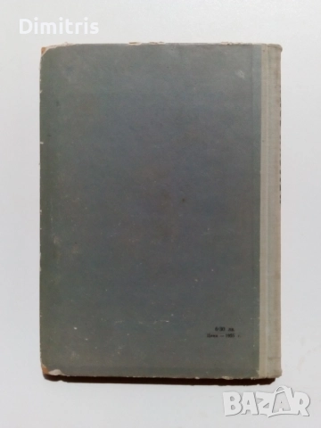 Речници, снимка 6 - Чуждоезиково обучение, речници - 49812113