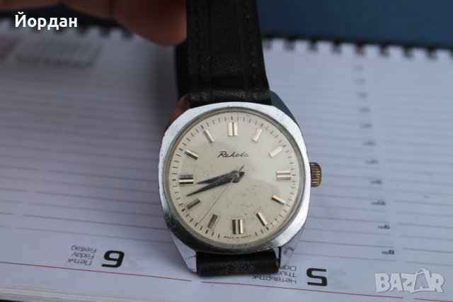 СССР часовник "Ракета", снимка 2 - Други ценни предмети - 40350031