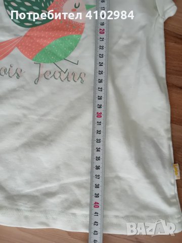  НОВ Комплект-6год, снимка 5 - Детски комплекти - 50045459