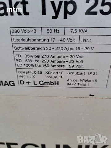 телоподаващо, снимка 9 - Други машини и части - 52679573