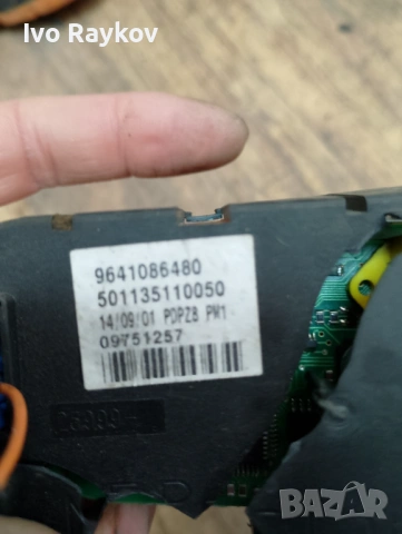 Модул врата 9641086480 за PEUGEOT 607 седан, снимка 3 - Части - 53727671