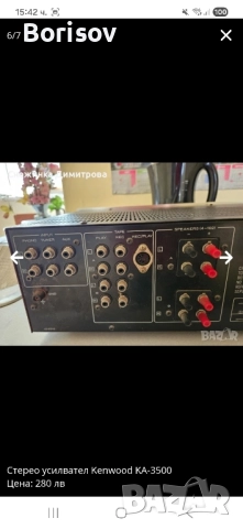 Усилвател Kenwood KA-3500, снимка 6 - Ресийвъри, усилватели, смесителни пултове - 52038883