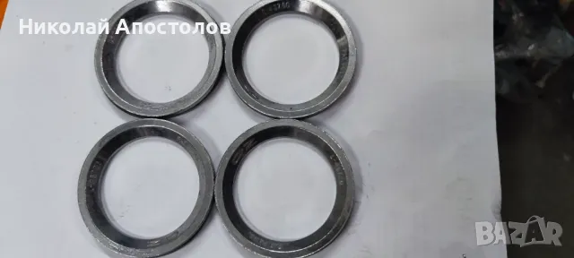 Центриращи втулки за джанти OZ