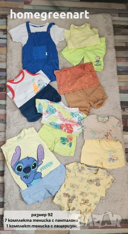 голям летен лот размер 92 18-24м момче, снимка 4 - Комплекти за бебе - 53162110