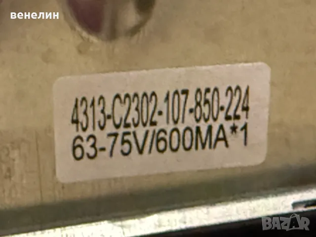 Mainboard TP.SK105S.PB802 от CROWN 43MB13B, снимка 4 - Части и Платки - 50404027