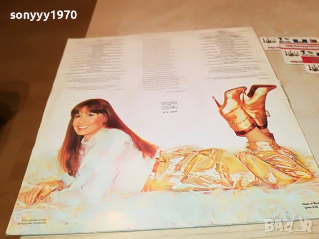 ЛИЛИ ИВАНОВА-ПЛОЧА 2301231933, снимка 11 - Грамофонни плочи - 39409222