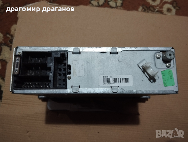 радиокасетофон оригинален за Ауди , снимка 4 - Аксесоари и консумативи - 44602975