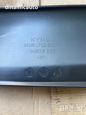 Пластмаси за Kymco Agility 16 - 2012-, снимка 7 - Части - 41759144