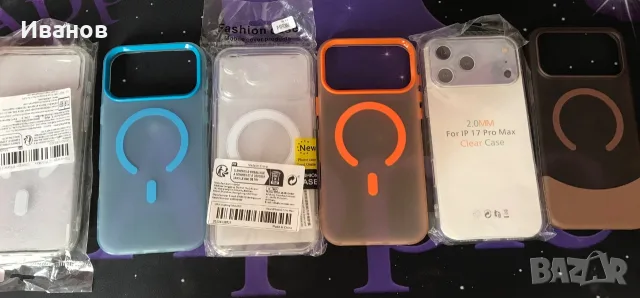 Кейсове за iPhone 17 pro Max, снимка 1 - Калъфи, кейсове - 55785651