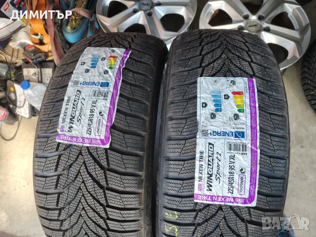 2бр.НОВИ зимни гуми NEXEN 225 45 18 DOT23 цена за брой