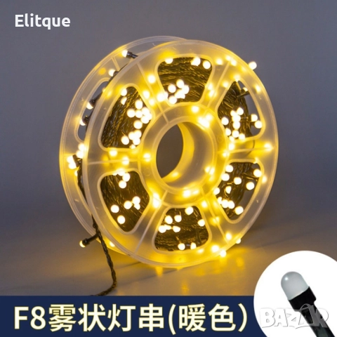 Водоустойчиви Коледни Led лампички Звездно небе - 50 метра 240 светлини, снимка 5 - Лед осветление - 52844285