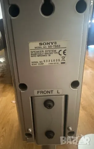 Система за домашно кино , снимка 8 - Плейъри, домашно кино, прожектори - 47342541