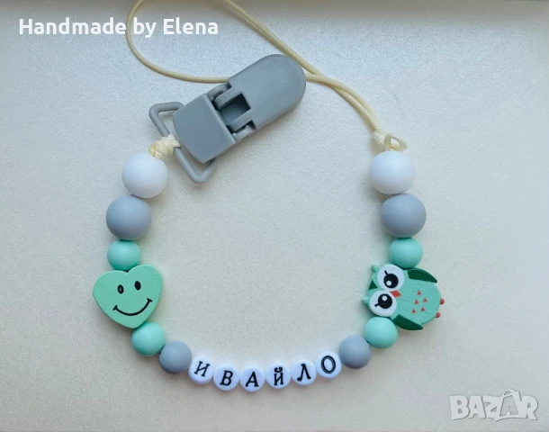 Персонализиран Клипс за биберон / залъгалка, снимка 12 - Други - 51337797