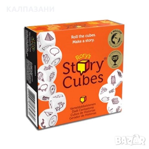 Настолна игра със зарове, Story Cubes