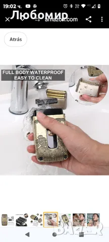 Тройна самобръсначка Пътна самобръсначка Водоустойчива професионална безжична

, снимка 4 - Електрически самобръсначки - 48131145