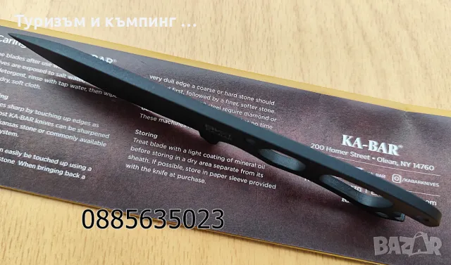 KA-BAR BK11 Нож за врат Becker Necker, снимка 12 - Ножове - 48936344
