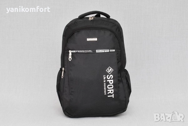 Ученическа раница , снимка 4 - Раници - 51443728