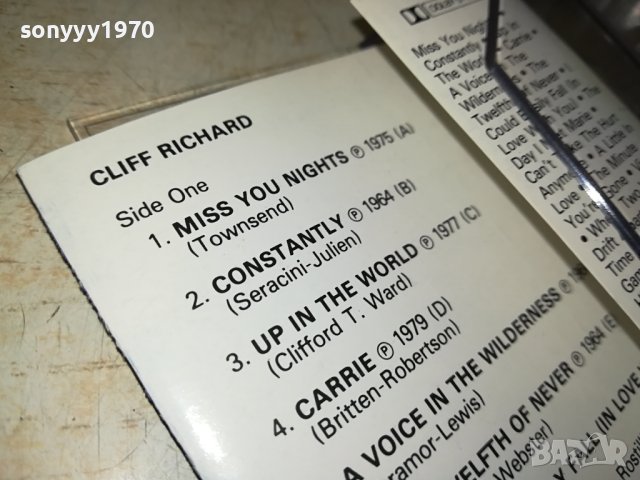CLIFF RICHARD-TAPE 0809231153, снимка 6 - Аудио касети - 42120264