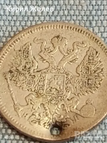 Сребърна монета 20 копейки 1872г. Руска империя продупчена за КОЛЕКЦИЯ 50063, снимка 10 - Нумизматика и бонистика - 49175054