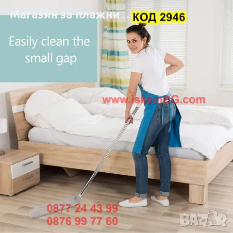Плоска четка за обиране на прах и почистване на труднодостъпни места - КОД 2946, снимка 6 - Други стоки за дома - 47275339
