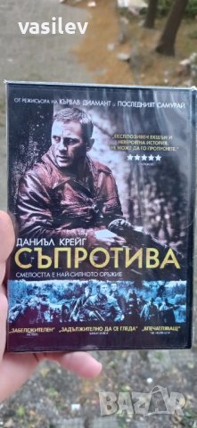 Съпротива с Даниел Крейг DVD , снимка 1 - DVD филми - 42620792