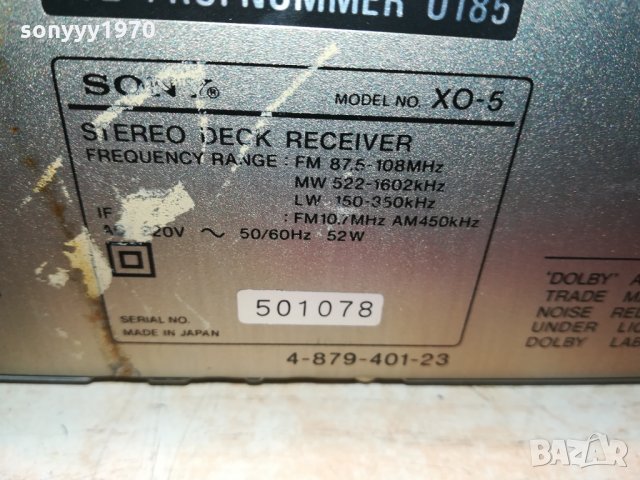 SONY XO-5 STEREO DECK RECEIVER 0809211937, снимка 16 - Ресийвъри, усилватели, смесителни пултове - 34069978