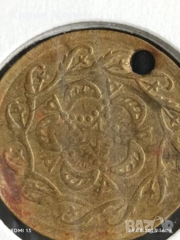 Стара Османска монета рядка за КОЛЕКЦИЯ 29424, снимка 5 - Нумизматика и бонистика - 51484684