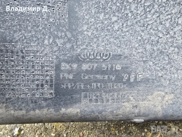 Задна броня за AUDI A4 B8 с дифузьор, снимка 5 - Части - 50525182