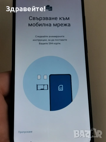 Motorola G62 5g , снимка 5 - Motorola - 53782618