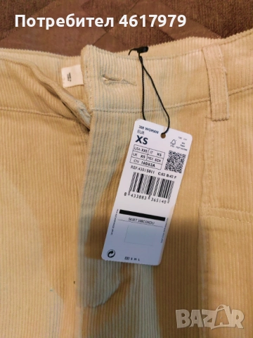 Дамска пола Манго, снимка 2 - Поли - 52328085