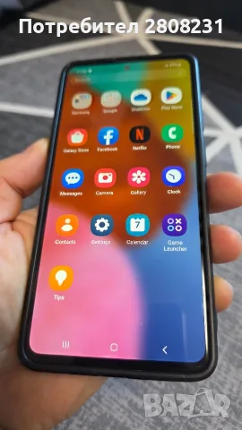 Samsung Galaxy A51