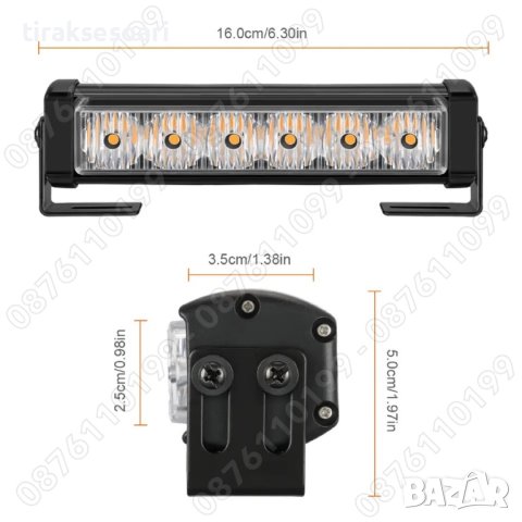 2 Броя 12-24V 72W Аварийни Блиц Светлини с контролер, снимка 2 - Аксесоари и консумативи - 41898147