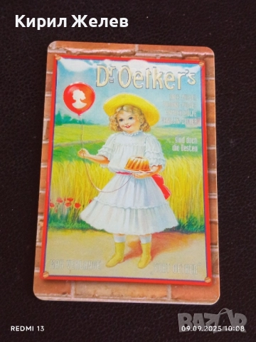 Три фонокарти ТЕЛЕФОНКАРТЕ ГЕРМАНИЯ стари редки за КОЛЕКЦИЯ ДЕКОРАЦИЯ 50928, снимка 7 - Колекции - 51649698