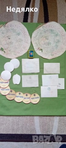 Колекция 19бр царски етикети,коняк,бренди,вино, снимка 9 - Колекции - 50463061