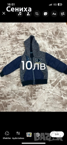 Продавам лот дрехи 9-12месеца 80размер, снимка 8 - Детски комплекти - 52713667