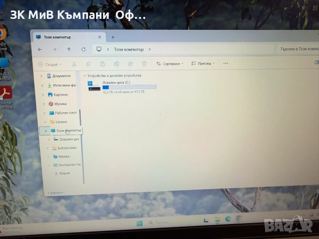 Лаптоп Lenovo IdeaPad Slim 3 , снимка 2 - Лаптопи за работа - 53874017