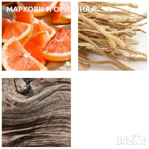 Yodeyma OSEUS 50мл. Мъжки парфюм!, снимка 8 - Мъжки парфюми - 50863151