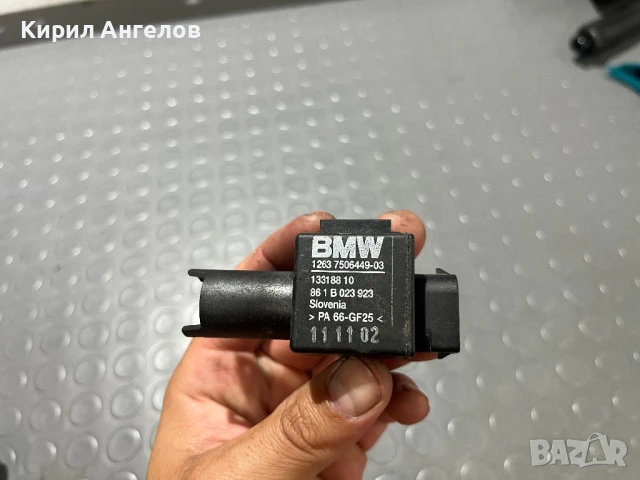 Модула на валвтроника за BMW E46 316 / 318 (N42), снимка 7 - Части - 51288661