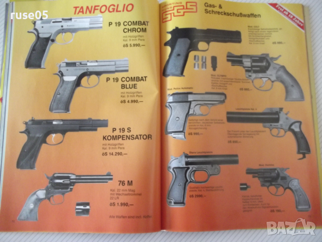 Книга "AUSTRO JAGD" - 144 стр., снимка 5 - Енциклопедии, справочници - 36512913