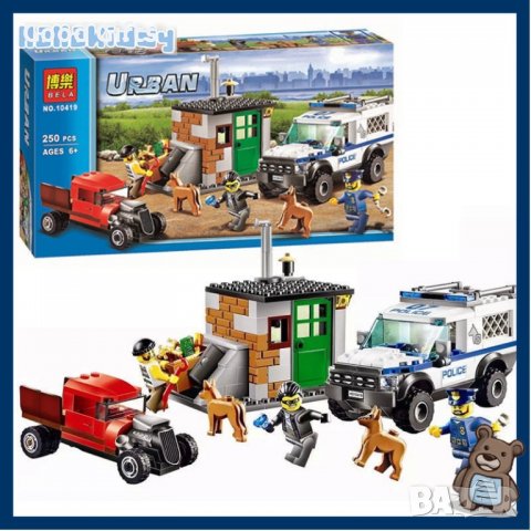 Конструктор градска полиция , 250 части с полицейско куче, снимка 3 - Конструктори - 38705480