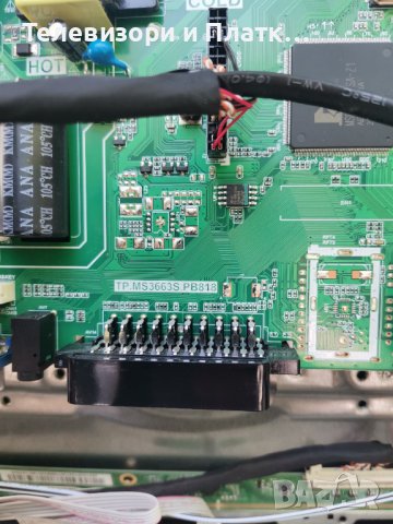 Fuego 32FJ110 TP.MS3663S.PB818, снимка 4 - Части и Платки - 41631287