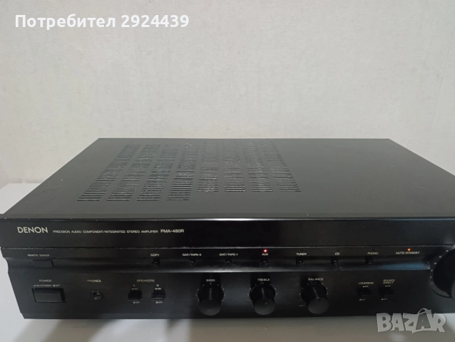 DENON PMA 480 R