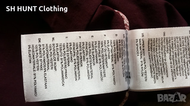 Adidas Womens Stretch Jacket Размер M дамска еластична горница 58-51, снимка 16 - Спортни екипи - 53209715