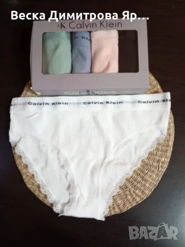 Дамски бикини + комплект в кутия - рипс.