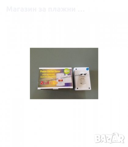 УРЕД ЗА ПЕСТЕНЕ НА ТОК И ЗА БОРБА С НАСЕКОМИ И ГРИЗАЧИ 2 В 1 - код 1791, снимка 5 - Друга електроника - 34264446