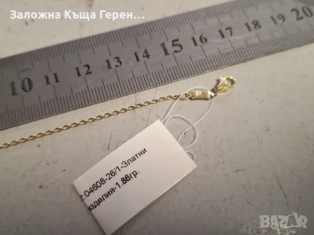 Златна гривна 1,86гр., снимка 4 - Гривни - 55752036