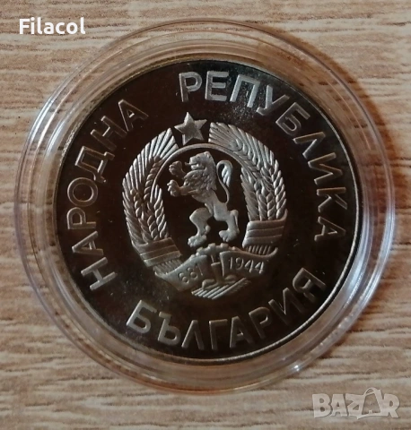 2 лева 1987 XV зимни олимпийски игри 1988, снимка 2 - Нумизматика и бонистика - 53363363