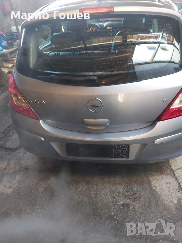 продавам Opel Corsa нов внос от Германия 1 2 4 цилиндъра екотек мотор, снимка 16 - Автомобили и джипове - 52890553