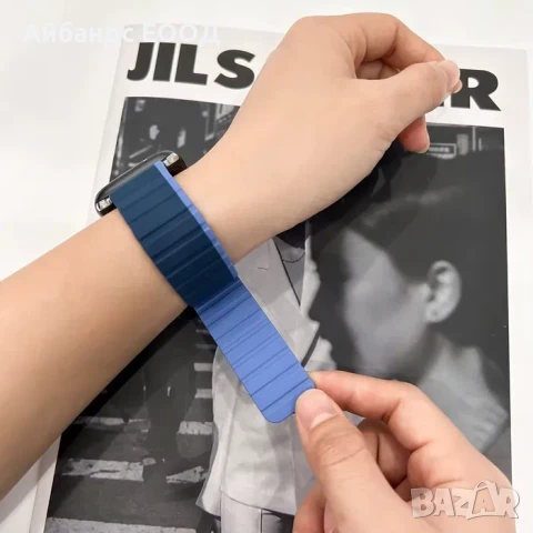 Двуцветна силиконова каишка с магнит за Apple Watch ULTRA/SE/10/9/8/7, снимка 5 - Каишки за часовници - 49454980
