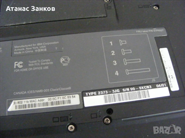 Работещ лаптоп IBM ThinkPad T41 цял или за части, снимка 11 - Части за лаптопи - 50549211